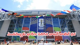 ఫిఫా వరల్డ్ కప్ 2026కు భానుడి సెగ