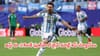FIFA World Cup 2026 : ఫుట్‌బాల్ ఫ్యాన్స్‎కి గుడ్ న్యూస్.. రూ.799 అవసరం లేదు.. జస్ట్ రూ.24లకే లైవ్ వరల్డ్ కప్ మ్యాచ్‌లు
