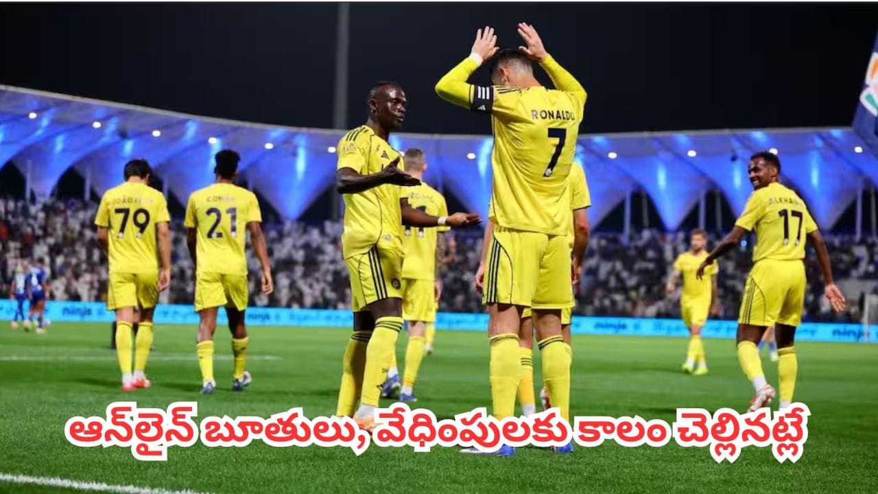 ప్లేయర్ల అకౌంట్లలో అసభ్యకర కామెంట్లు ఆటోమేటిక్ గా మాయం.. ఫిఫా వరల్డ్ కప్ 2026లో కొత్త టెక్నాలజీ