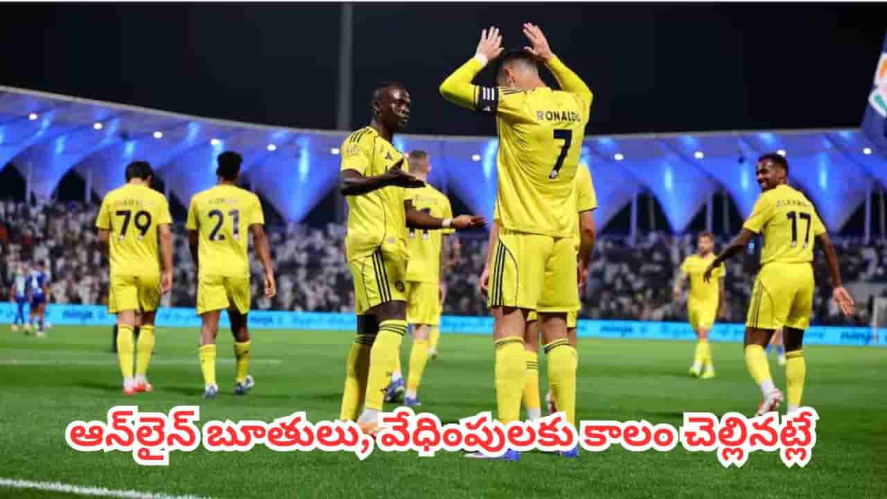 FIFA World Cup 2026 : ప్లేయర్ల అకౌంట్లలో అసభ్యకర కామెంట్లు ఆటోమేటిక్గా మాయం.. ఫిఫా వరల్డ్ కప్ 2026లో కొత్త టెక్నాలజీ