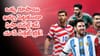 FIFA World Cup 2026  : ఫుట్‌బాల్ లవర్స్‌కు గుడ్ న్యూస్.. పైసా ఖర్చు లేకుండా ఫిఫా మ్యాచ్‌లు చూసేయండిలా!