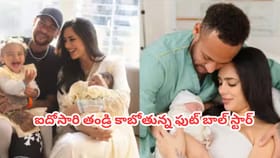 ఐదోసారి తండ్రి కాబోతున్న ఫుట్‌బాల్ స్టార్