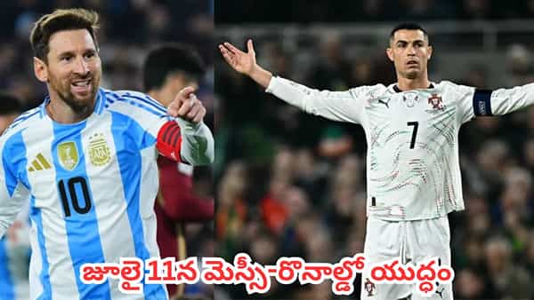 FIFA World Cup 2026 : 48 జట్లు.. ఒకే ఒక్క ట్రోఫీ.. ఆ ఒక్క రోజు కోసం ప్రపంచమంతా వెయిటింగ్!