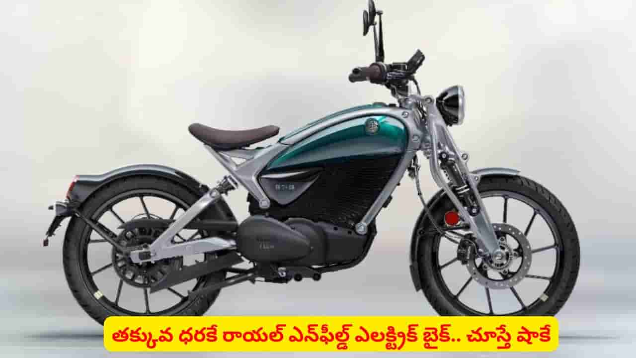 రాయల్ ఎన్ఫీల్డ్ లవర్స్కు గుడ్న్యూస్..! ఎప్పటినుంచో ఎదురుచూస్తున్న రోజు వచ్చేసింది