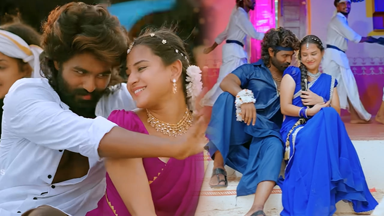 దుమ్మురేపుతున్న ఫోక్ సాంగ్..! యూట్యూబ్‌లో రచ్చ రచ్చ.. కుర్రాళ్లు తెగ పాడుకుంటున్నారు