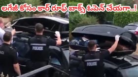 టూర్‌ వెళ్లి ఇంటికొచ్చిన ఫ్యామిలీ.. కార్ రూఫ్ బాక్స్ ఓపెన్ చేయగా