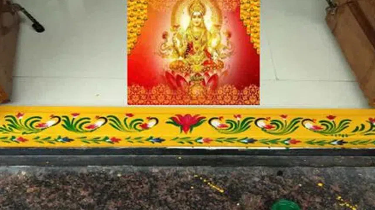 భారతీయ సంస్కృతిలో ఇంటి గడపకు పసుపు, కుంకుమ దిద్దడం ఒక పవిత్రమైన, లోతైన అర్థం కలిగిన ఆచారం. కేవలం సంప్రదాయంగా భావించి చేసే ఈ పని వెనుక ఇంటి సుఖశాంతులకు, ఆర్థిక శ్రేయస్సుకు సంబంధించిన అనేక రహస్యాలు దాగి ఉన్నాయి.బయటి నుండి వచ్చే ప్రతికూల శక్తులు, ఈర్ష్య, చెడు దృష్టి, సూక్ష్మ క్రిములు ఇంట్లోకి రాకుండా నిరోధించే రక్షా కవచం. పురాణాల ప్రకారం, ఇంటి గడప సాక్షాత్తు లక్ష్మీదేవి నివాస స్థలంగా పరిగణించబడుతుంది. సముద్ర మథనంలో లక్ష్మీదేవి కన్నా ముందు జ్యేష్ఠాదేవి జన్మిస్తుంది. జ్యేష్ఠాదేవి అపరిశుభ్రతకు, కలహాలకు, దరిద్రానికి ప్రతీక. లక్ష్మీదేవి పరిశుభ్రతకు, ఐశ్వర్యానికి, సుగంధ పరిమళాలకు ప్రీతి పాత్రురాలు. ఎక్కడైతే గడప పసుపు కుంకుమలతో కళకళలాడుతూ శుభ్రంగా ఉంటుందో, అక్కడ లక్ష్మీదేవి కొలువై ఉంటుంది. గడప పసుపు లేక దుమ్ము పట్టి ఉంటే జ్యేష్ఠాదేవి నివాసం ఉంటుందని చెబుతారు. కాబట్టి గడపకు పసుపు రాయడం అంటే జ్యేష్ఠాదేవిని బయటే ఆపి, లక్ష్మీదేవిని ఆహ్వానించడం.