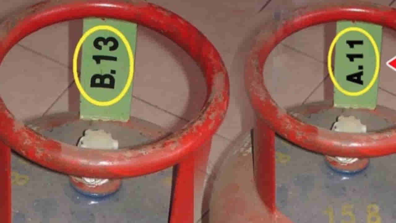 Gas Cylinder: గ్యాస్ సిలిండర్ తీసుకునేటప్పుడు ఈ మిస్టేక్ చేస్తున్నారా..? భారీ మూల్యం చెల్లించుకుంటారు జాగ్రత్త..