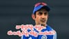 ఆ ఇద్దరిపై ప్రేమ.. బుడ్డోడిపై కక్ష్య.. నీ ఆటిట్యూడ్‌తో టీమిండియా పరువు తీస్తున్నావ్ గంభీర్