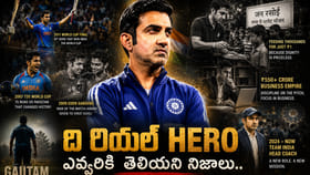 నాడు కోహ్లీ కోసం కప్పును.. నేడు పేదల కోసం కోట్లను..