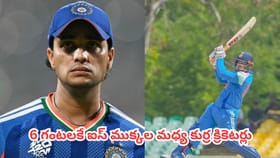 ఐస్ బాత్‌లు, నో ఫోన్ రూల్స్.. టీమిండియా కుర్రాళ్ల ‘సండే సీక్రెట్’