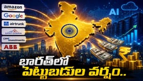 భారత్‌‌పై గ్లోబల్ దిగ్గజాల స్పెషల్ ఫోకస్.. ప్రపంచ సంక్షోభాల వేళ..