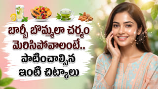 Gas-Problem: గుండెపోటా? గ్యాస్ ట్రబులా? యాసిడ్ రిఫ్లెక్స్ వెనుక ఉన్న అసలు నిజాలు