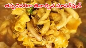 బోటి కర్రీని ఇలా ఒక్కసారి ట్రై చేయండి.. స్మెల్ రాదు..