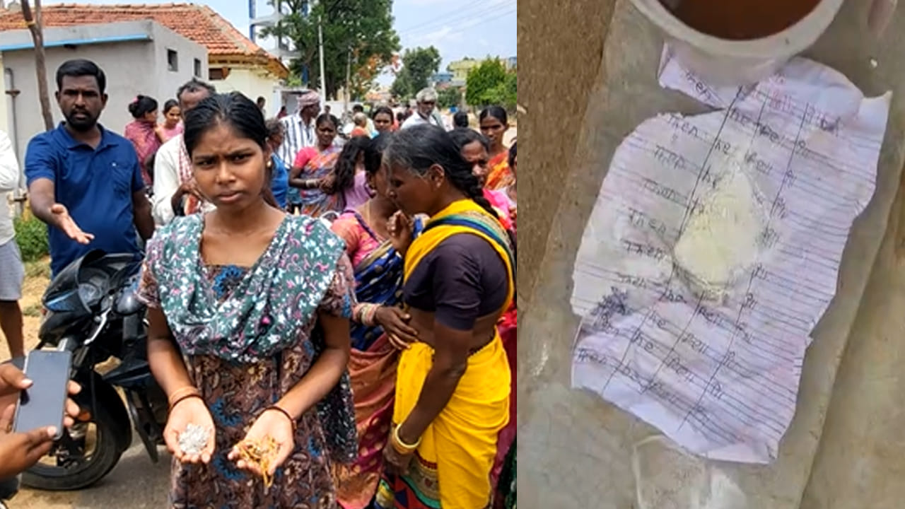 ఫ్రీగా బంగారాన్ని మెరిపిస్తామంటూ మాయ చేశారు! ఒంటరి మహిళను టార్గెట్ చేసి..