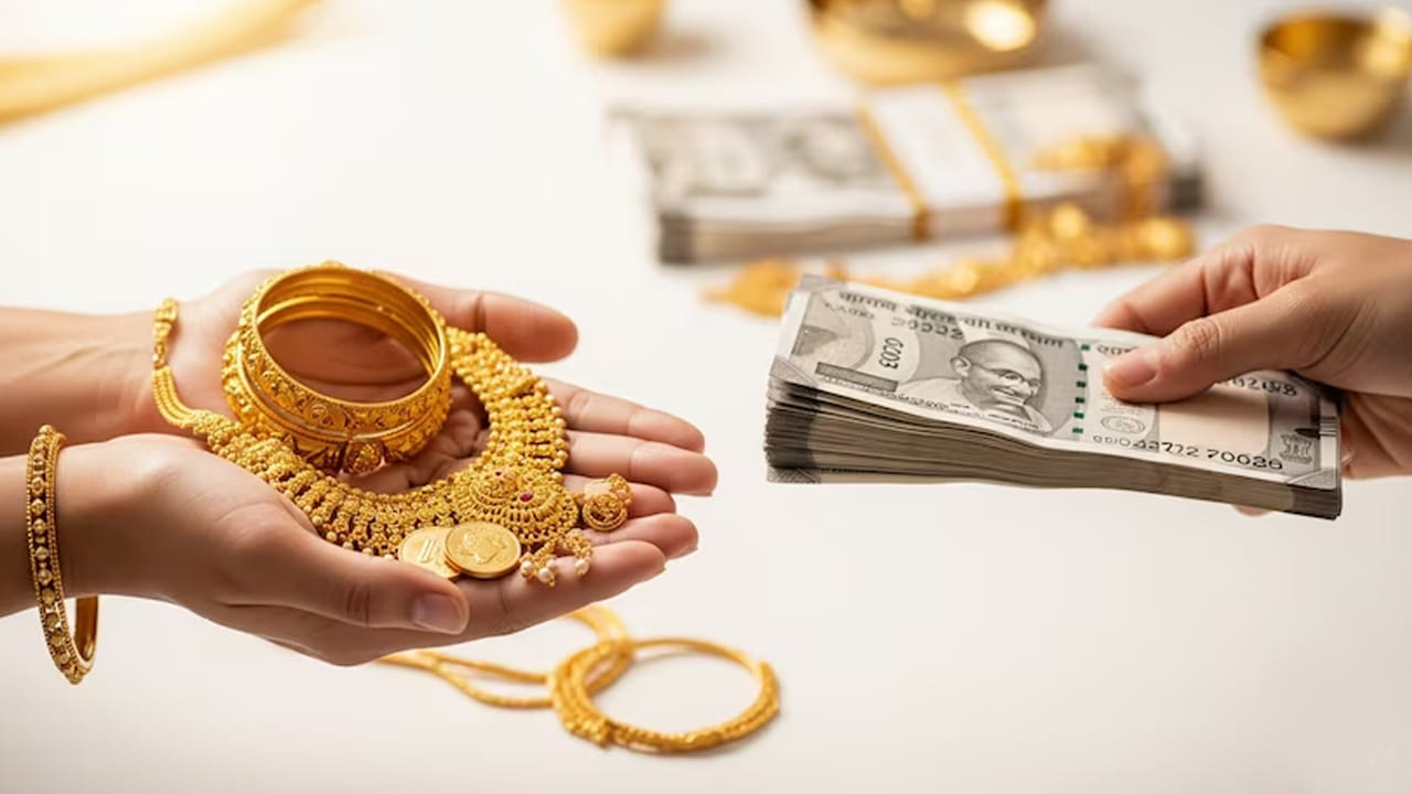Gold Loan: మీరు బ్యాంకులో 10 గ్రాముల బంగారు గొలుసుపై లోన్‌ తీసుకుంటే ఎంత డబ్బు వస్తుంది?