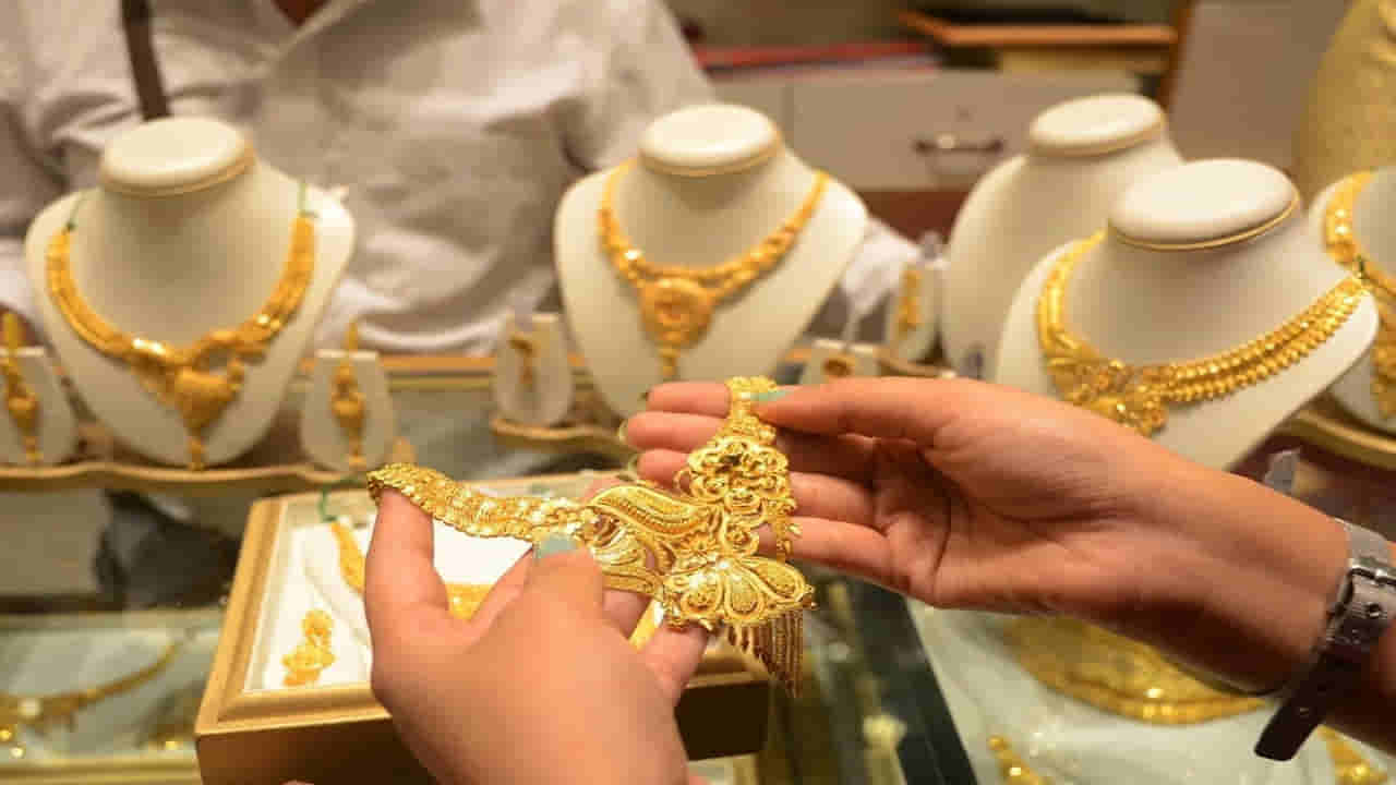 Gold Price Today: దిగి వస్తున్న బంగారం, వెండి ధరలు.. హైదరాబాద్లో తులం ధర ఎంతంటే..!