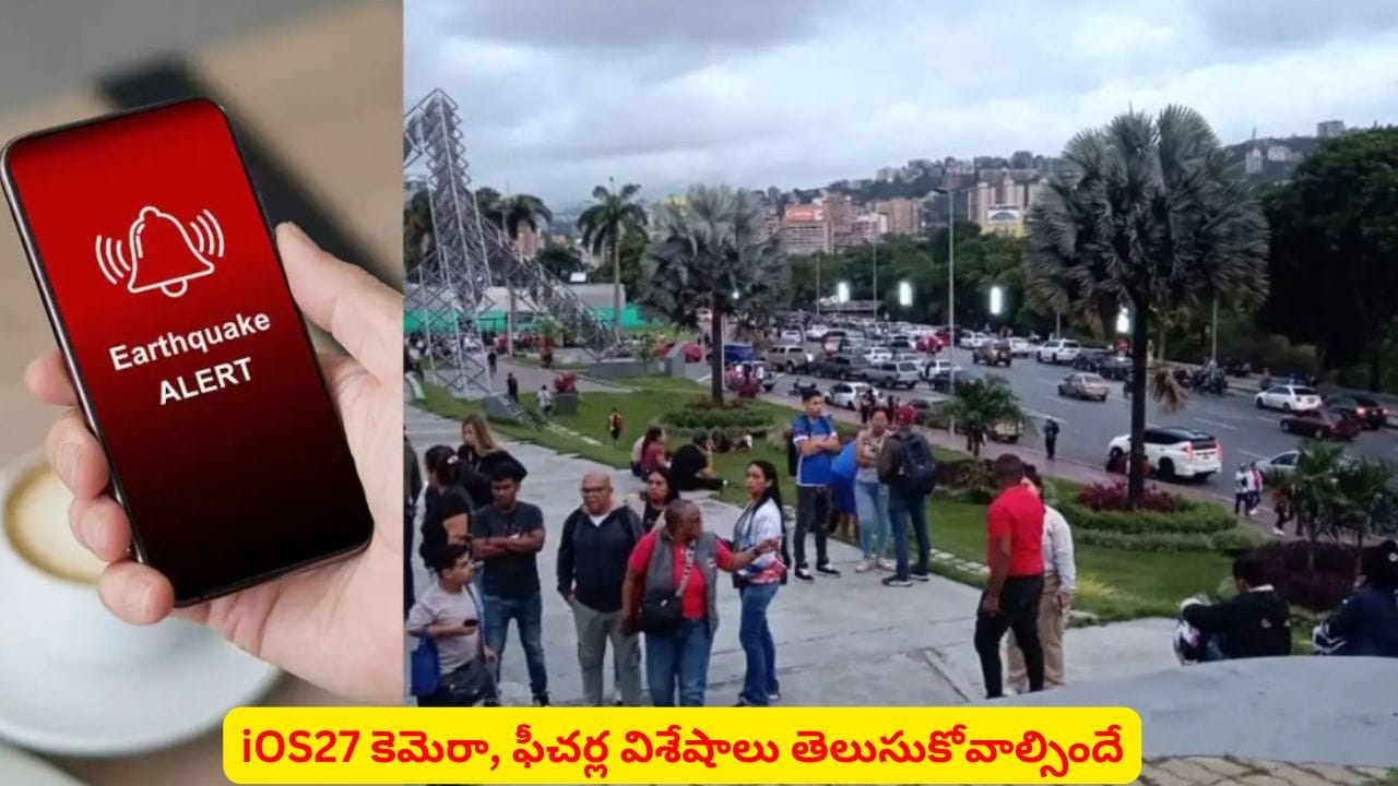 భూకంపాన్ని ముందే గుర్తించి హెచ్చరించిన ఆండ్రాయిడ్ ఫోన్లు..! ఎలా సాధ్యమైంది
