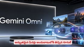 అద్భుతమైన ఫీచర్లు అందుబాటులోకి తెచ్చిన గూగుల్
