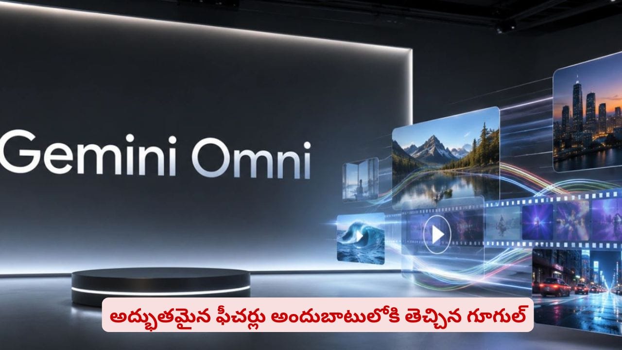 గూగుల్ వాడే అలవాటు ఉందా? ఈ కొత్త ఫీచర్లు అందుబాటులోకి వచ్చేశాయి