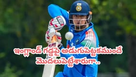 ప్లేయింగ్ 11లో వైభవ్‌ను చేర్చొద్దు.. మాఇజ్జత్ తీసిసారేస్తాడు