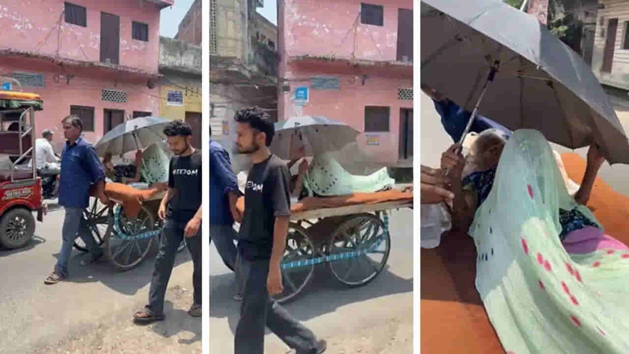 పెన్షన్ కోసం సిబ్బంది మొండితనం.. 73 ఏళ్ల బామ్మను తోపుడు బండిపై బ్యాంకుకు తెచ్చిన మనవడు!