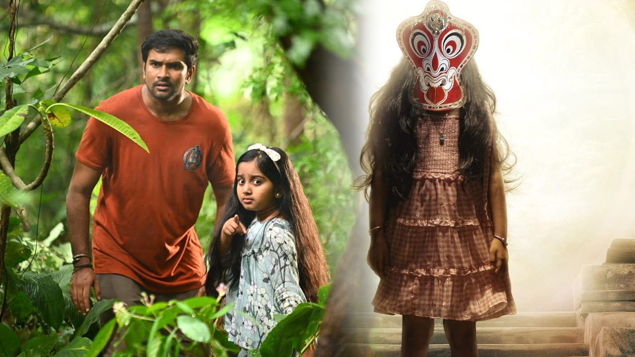 బాబోయ్..! ఇక్కడెక్కడి సినిమా రా అయ్యా..!! రెండేళ్ల తర్వాత ఓటీటీలోకి.. ఎక్కడ చూడొచ్చంటే