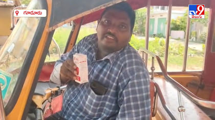 గుడూరులో eRZL హైడ్రేషన్ అవగాహన కార్యక్రమం