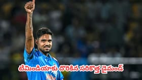 వన్డే అరంగేట్రంలోనే చరిత్ర సృష్టించిన గుర్నూర్ బ్రార్