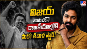 సినిమాల తర్వాత ప్రజాసేవే లక్ష్యం.. రాజకీయాల్లోకి మరో తమిళ స్టార్