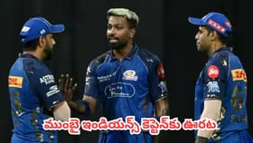 15 నెలల తర్వాత వన్డేల్లోకి ముంబై ఇండియన్స్ కెప్టెన్‌