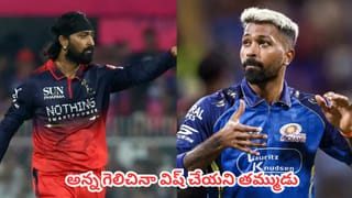 Team India : ఐపీఎల్  ముగిసింది.. జూన్ 6 నుంచే నాన్‌స్టాప్ క్రికెట్ ధమాకా.. పూర్తి షెడ్యూల్ ఇదే