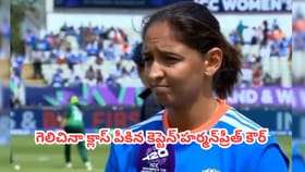 పాకిస్తాన్‌ను ఊచకోత కోసినా హర్మన్‌ప్రీత్ అసంతృప్తి