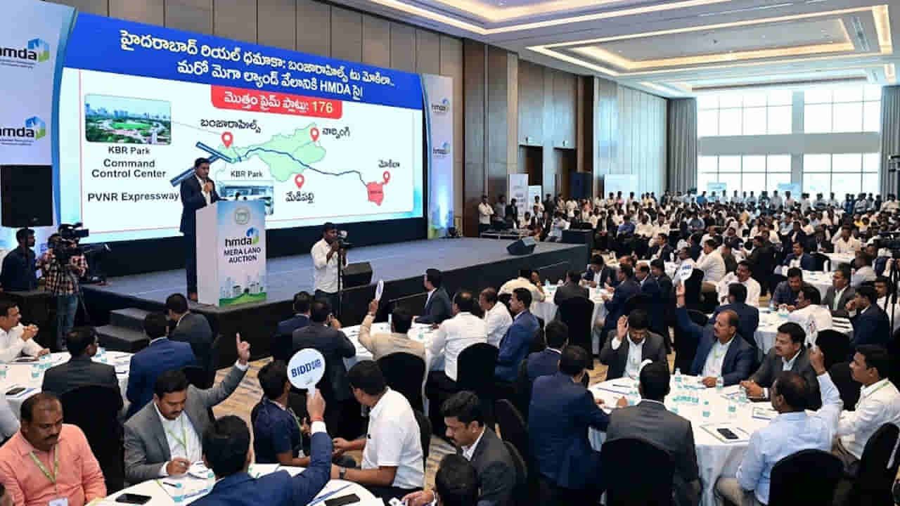 హైదరాబాద్ రియల్ ధమాకా.. బంజారాహిల్స్ టు మోకిలా.. మరో మెగా ల్యాండ్ వేలానికి సిద్ధమైన HMDA!