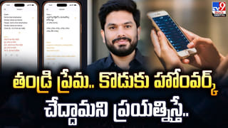 యువకుడిగా ఉండగా పరీక్ష.. వృద్ధుడయ్యాక వచ్చిన కొలువు!