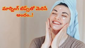 వయసు పైబడుతున్నా చర్మం యవ్వనంగా ఉండాలా?