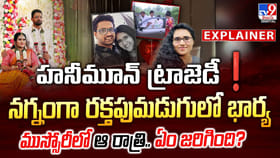 నగ్నంగా రక్తపు మడుగులో భార్య | ముస్సోరీలో ఆ రాత్రి..ఏం జరిగింది?