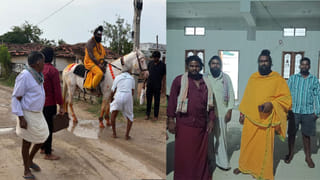 గుర్రంపై స్వారీ.. ‘దేశ గురువు’గా ఎంట్రీ.. గ్రామస్థుల అనుమానాలతో పరార్..!