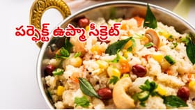 ఉప్మా జిగటగా కాకుండా, హోటల్ స్టైల్‌లో సాఫ్ట్‌గా రావాలంటే ఈ చిట్కా