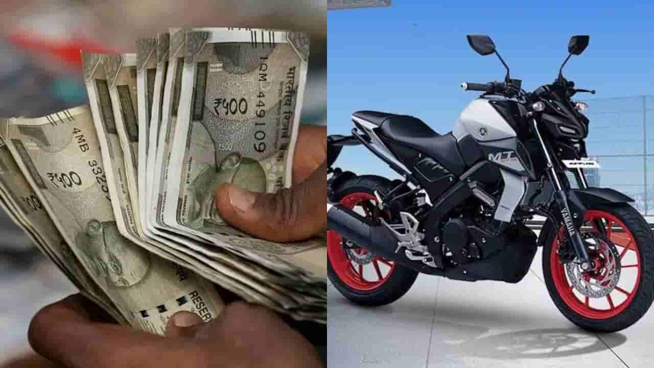 Budget bikes: మీ జీతాన్ని బట్టి.. మీరు ఏ బైక్ కొనాలో.. ఈ సింపుల్ ఫార్ములాతో ఈజీగా తెలుసుకోండి!