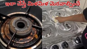 నిమిషాల్లోనే మీ గ్యాస్ స్టవ్‌ను తళతళ మెరిపించే ట్రిక్..