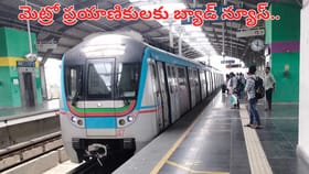 మెట్రో ప్రయాణికులకు బ్యాడ్ న్యూస్.. ఆ కష్టాలు తీరాలంటే..