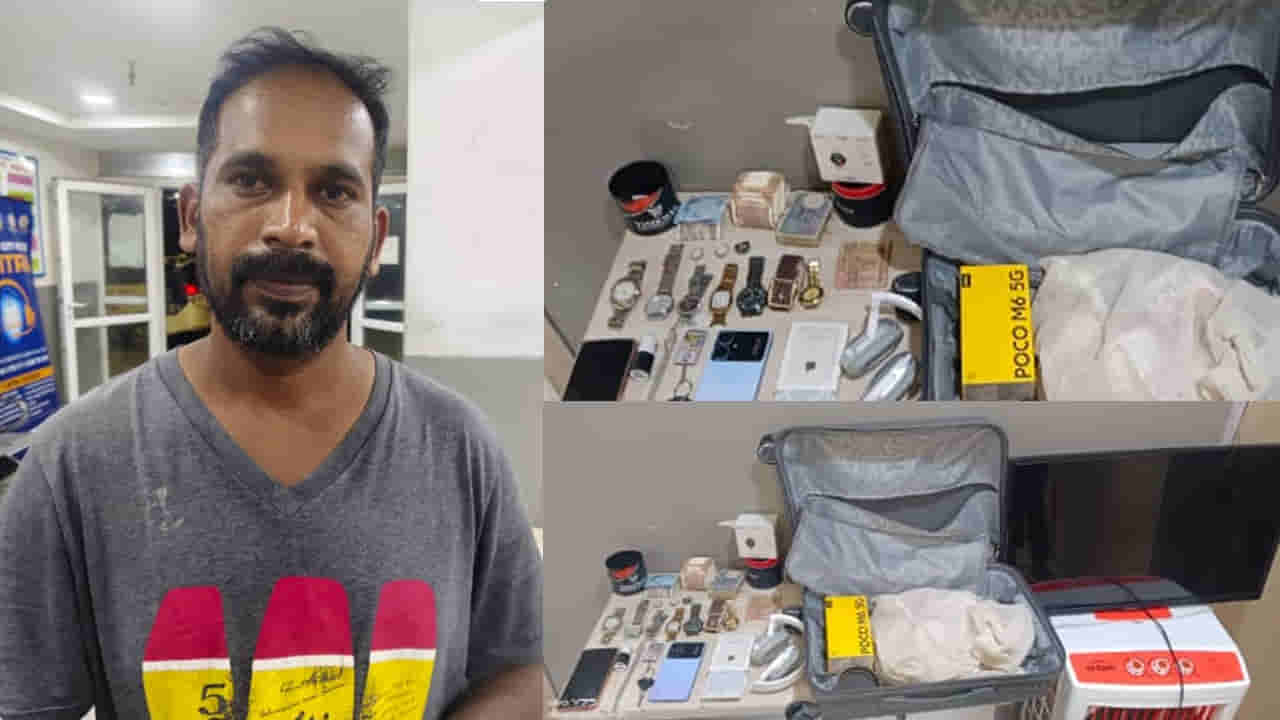 హమ్మయ్యా.. పోలీసులకు చిక్కిన గజ దొంగ! రికవరీ చోరీ సొమ్ము ఎంతో తెలిస్తే కళ్లు బైర్లుకమ్ముతాయి