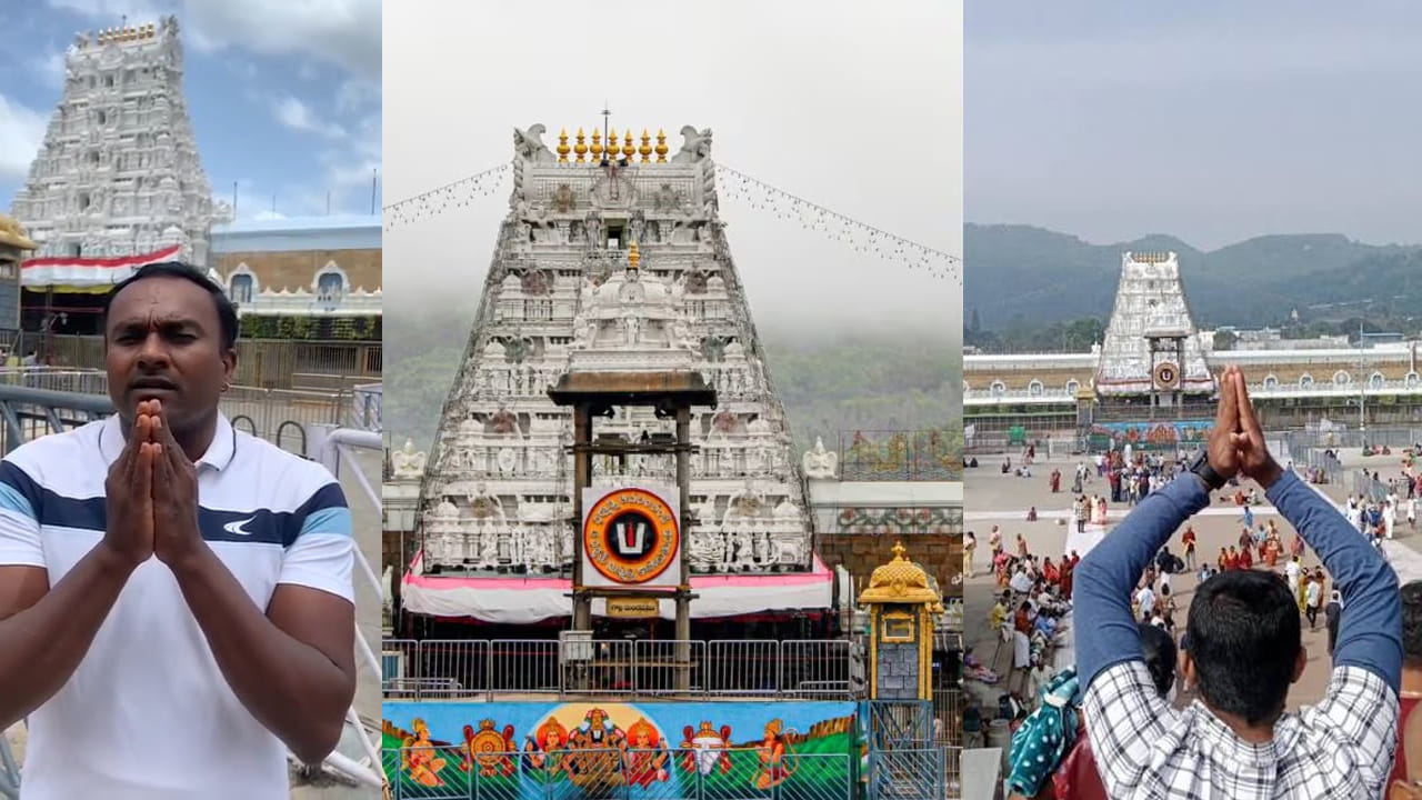 Tirumala: కేవలం రూ.600లతో హైదరాబాద్ నుంచి తిరుమల వెళ్లి ఆ వెంకన్నను దర్శనం చేసుకుని రావొచ్చు..