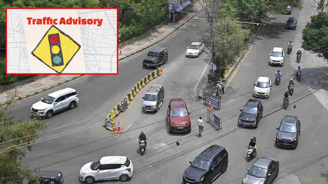 Hyderabad: వాహనదారులకు బిగ్ అలర్ట్.. కేబీఆర్ పార్క్ చుట్టూ వన్వే.. యూ-టర్న్లు పూర్తిగా క్లోజ్!