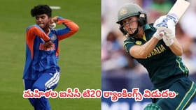 నంబర్-1గా భారత సంచలనం శ్రీ చరణి