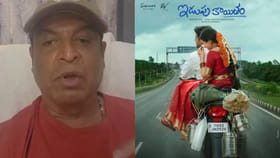 'ఇడుపు కాయితం' టైటిల్‌పై వివాదం.. వీడియో రిలీజ్ చేసిన నరేష్
