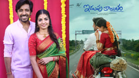 నాగదుర్గ మొదటి సినిమా ‘ఇడుపు కాయితం’ అంటే అర్థమేంటో తెలుసా?