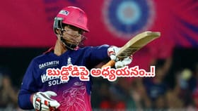 వైభవ్ సూర్యవంశీపై ఐఐఎమ్ అధ్యయనం.. అసలు కారణం ఏంటంటే!
