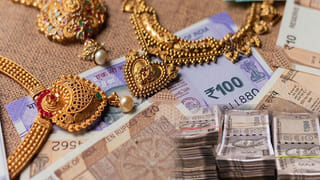 Cash, Gold: మీ ఇంట్లో నగదు, బంగారం ఉన్నాయా? లెక్కలు చెప్పాల్సిందే.. లేకుంటే భారీ జరిమానా!